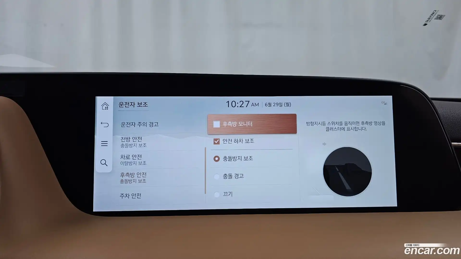 G90 Genesis 2023.4-OPTION-020
