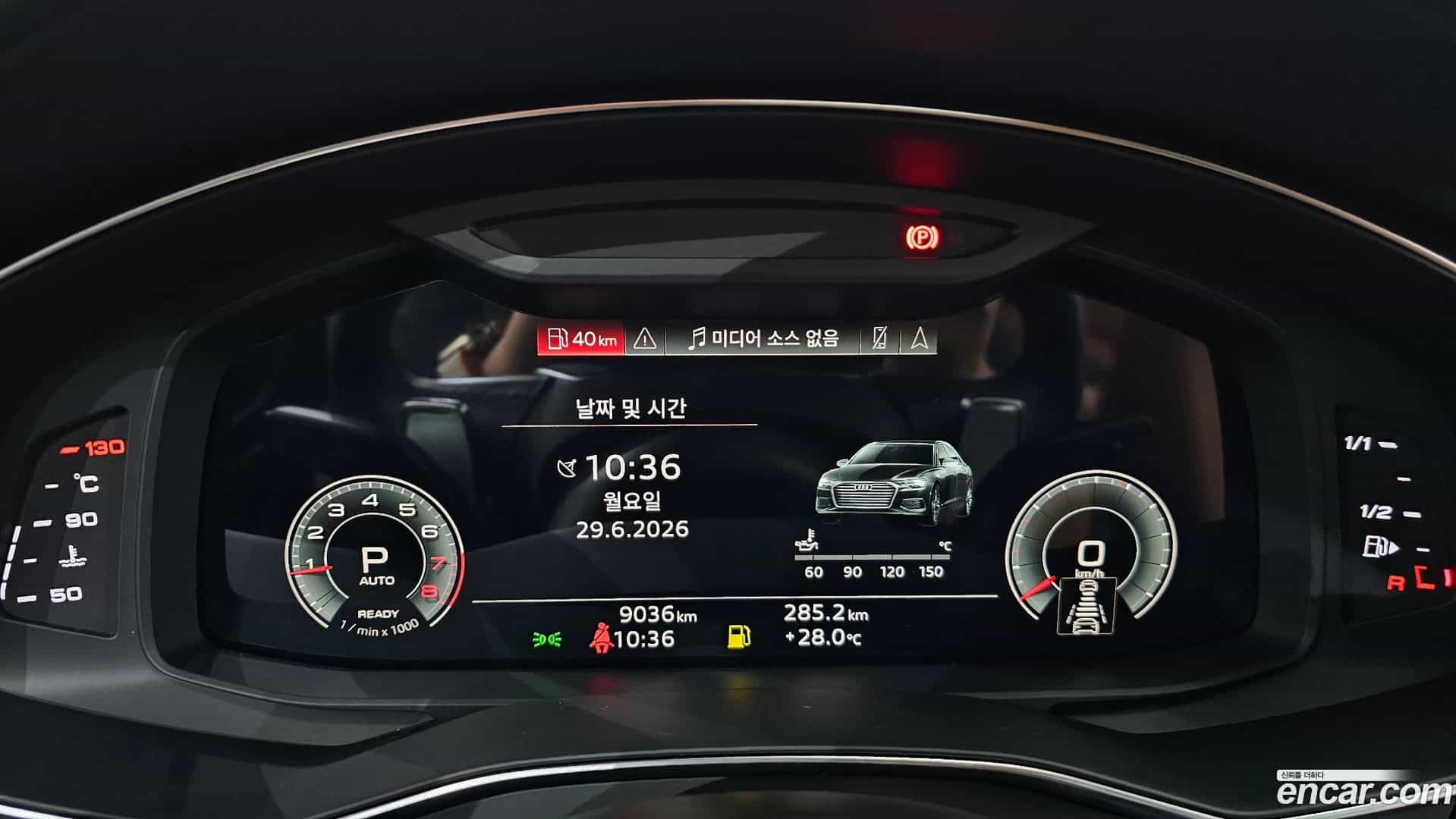A6 Audi 2023.0-INNER-008