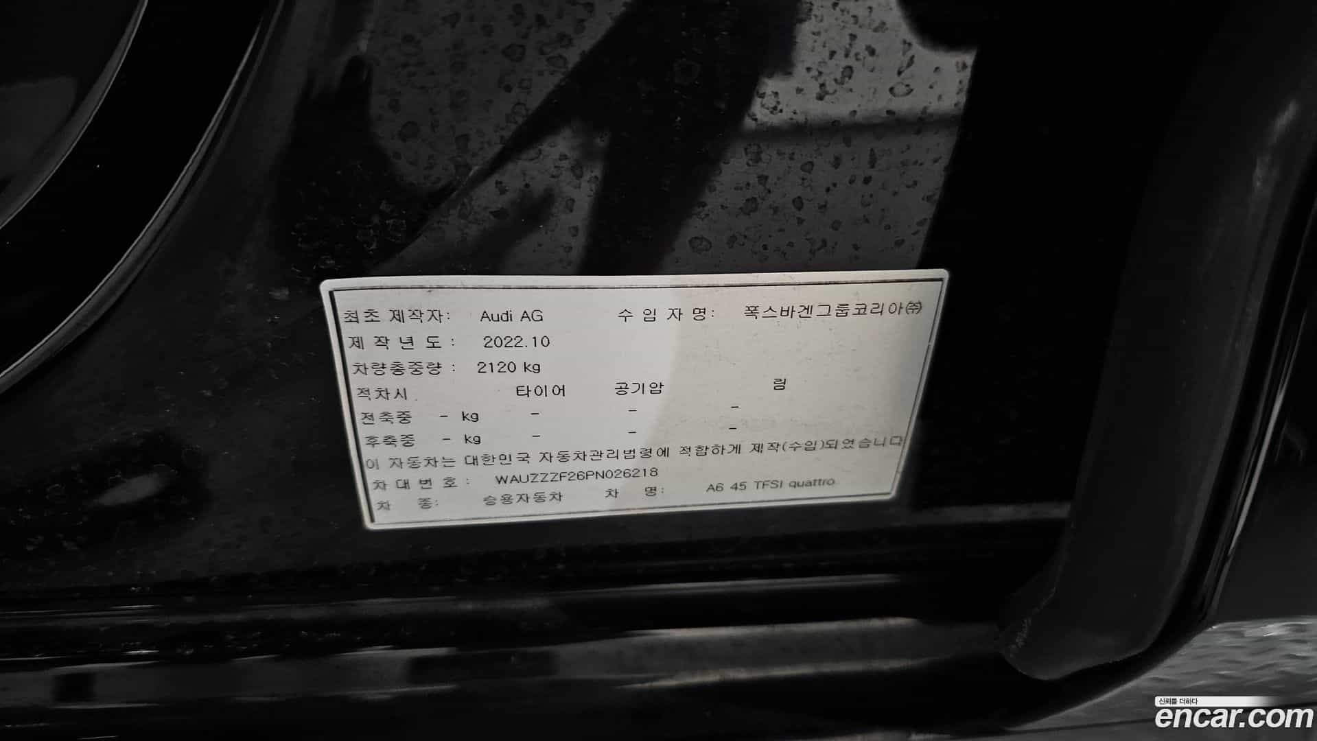 A6 Audi 2023.0-OPTION-040