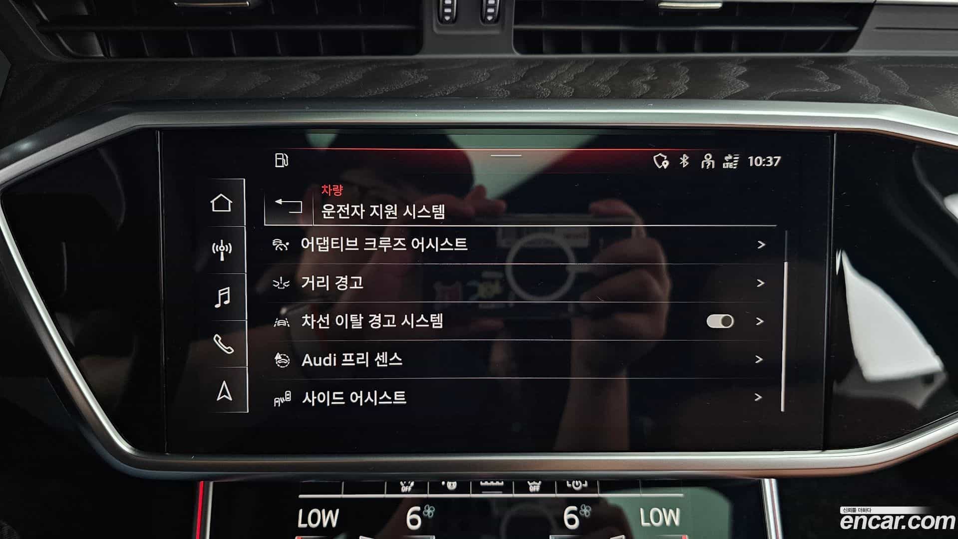 A6 Audi 2023.0-OPTION-048