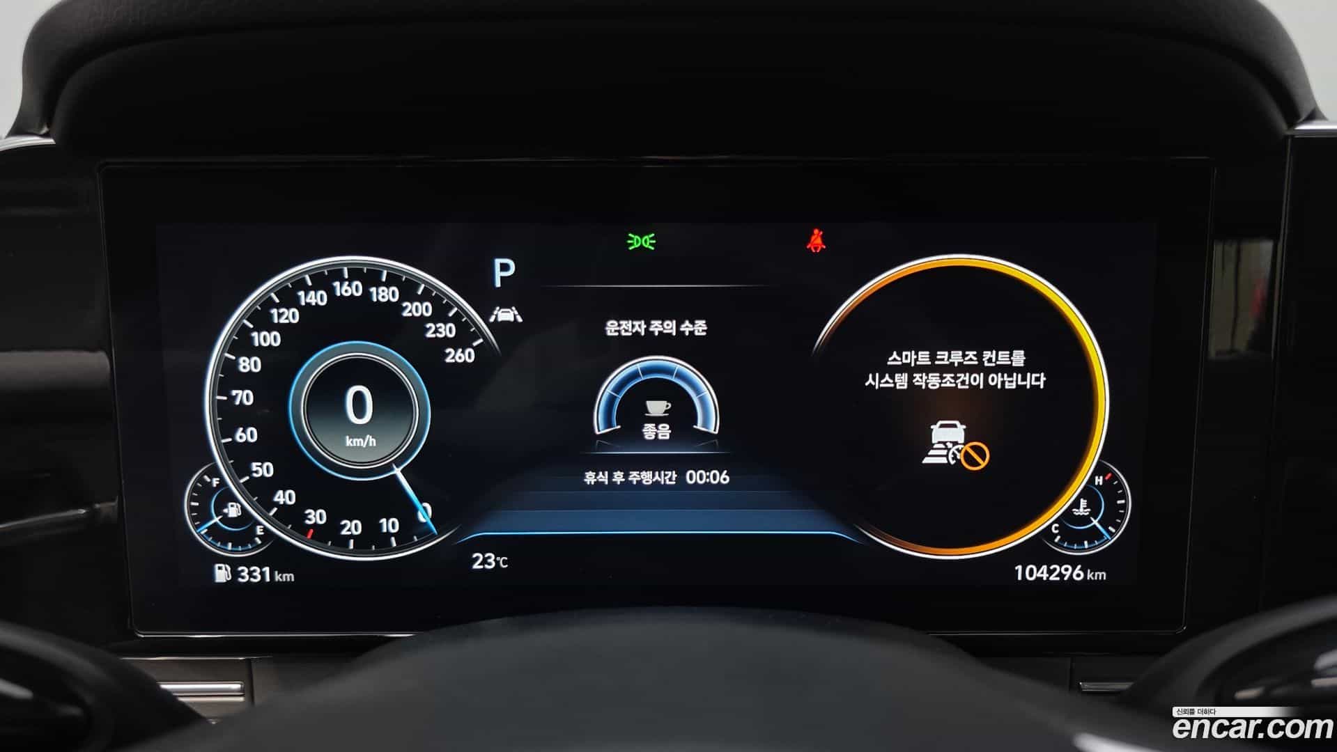 Grandeur Hyundai 2022.2-INNER-008