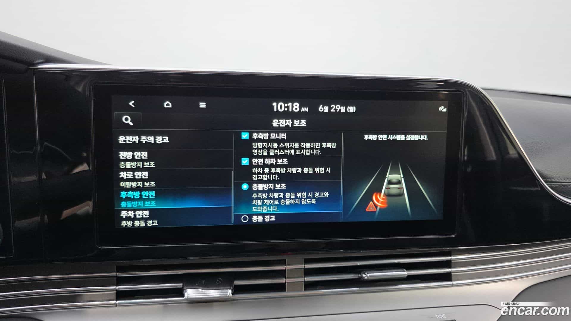Grandeur Hyundai 2022.2-OPTION-020