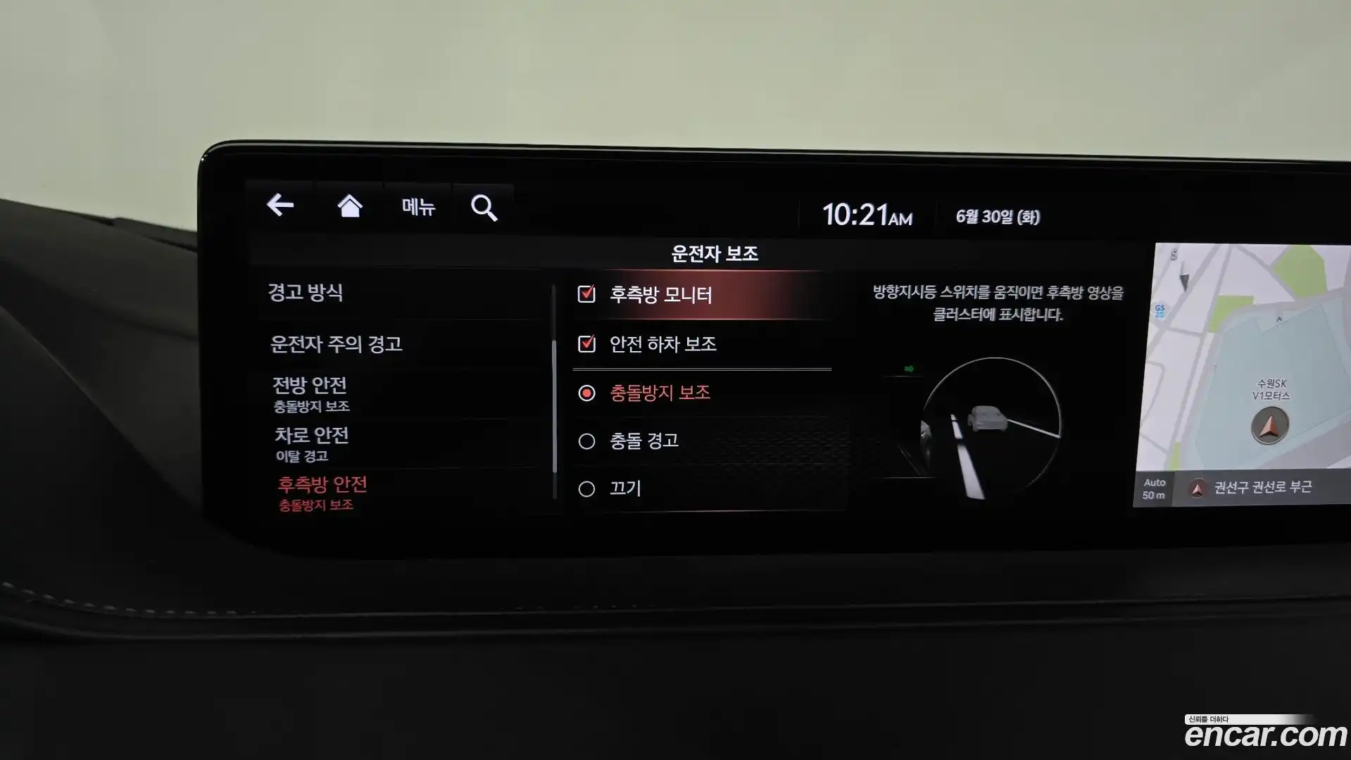 G80 Genesis 2020.4-OPTION-043