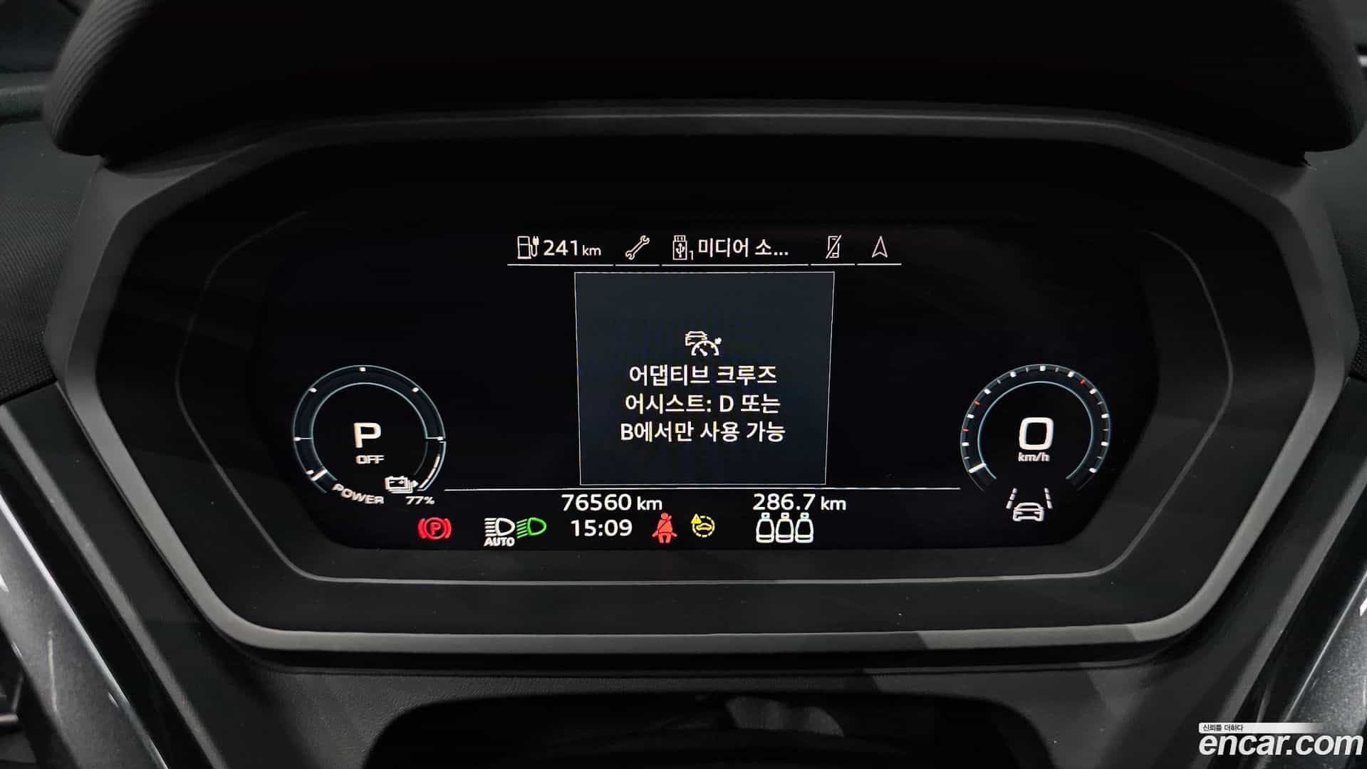 Q4 e-tron Audi 2022.9-INNER-008