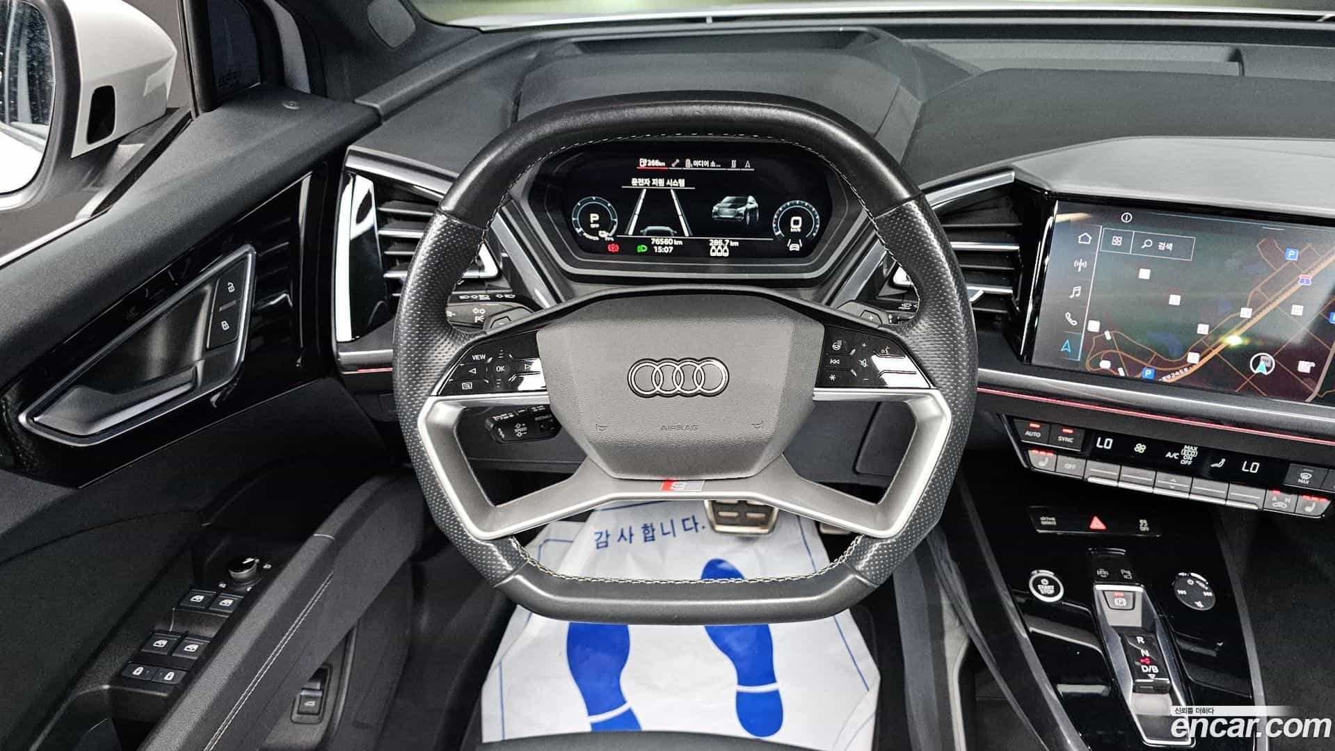 Q4 e-tron Audi 2022.9-OPTION-016