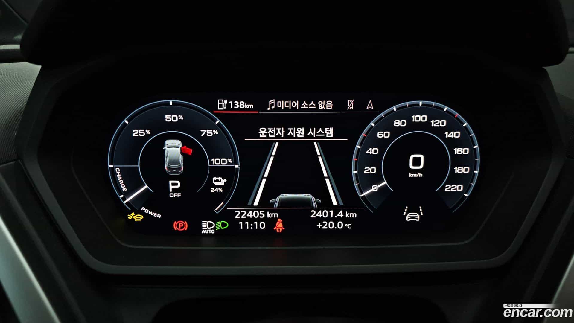Q4 e-tron Audi 2025.8-INNER-008