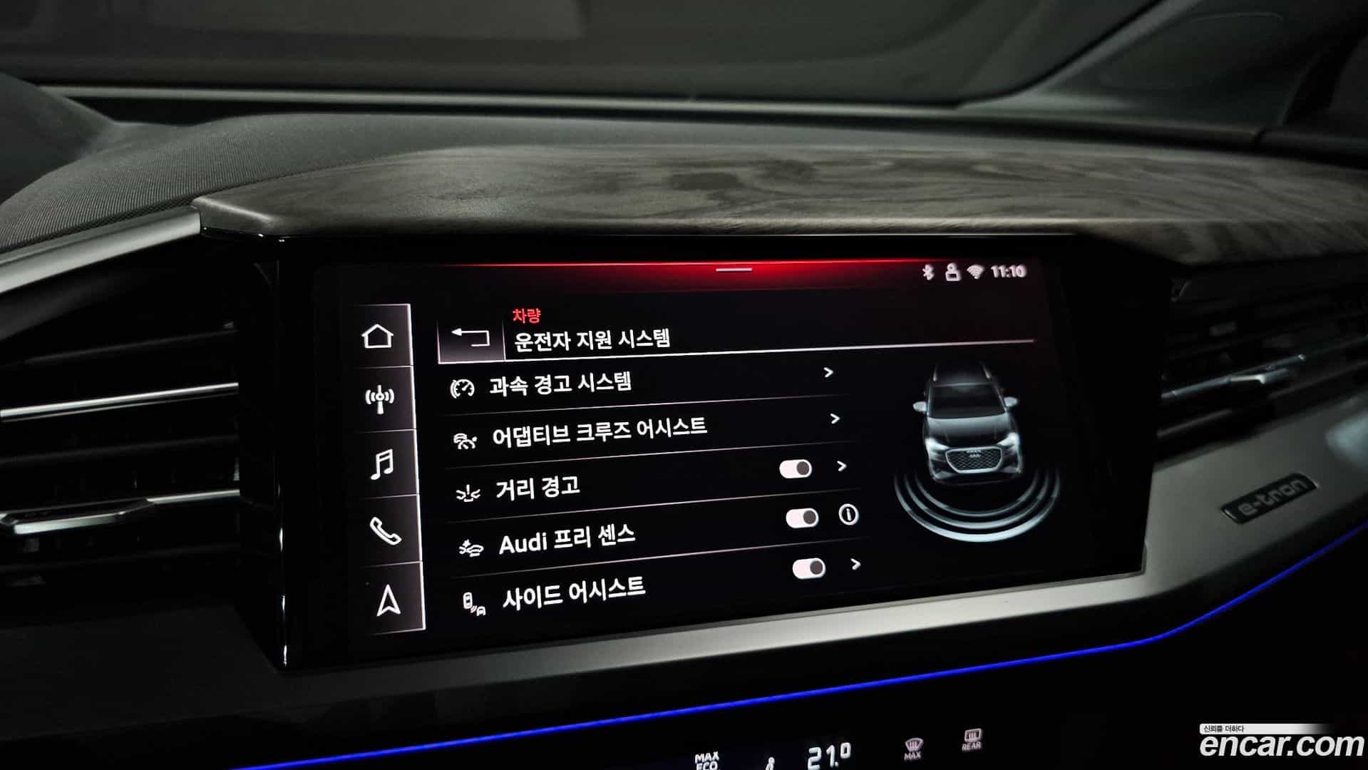 Q4 e-tron Audi 2025.8-OPTION-019