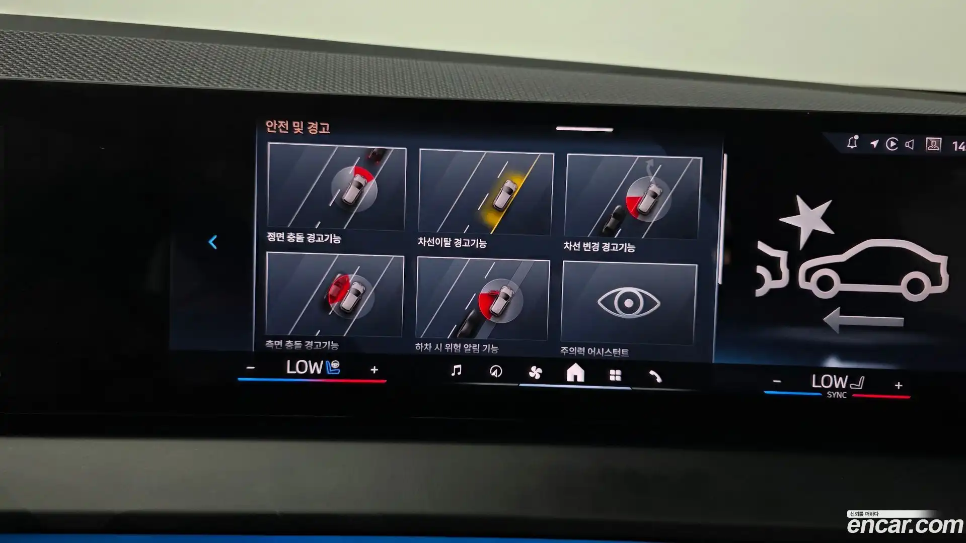 X3 BMW 2025.0-OPTION-021