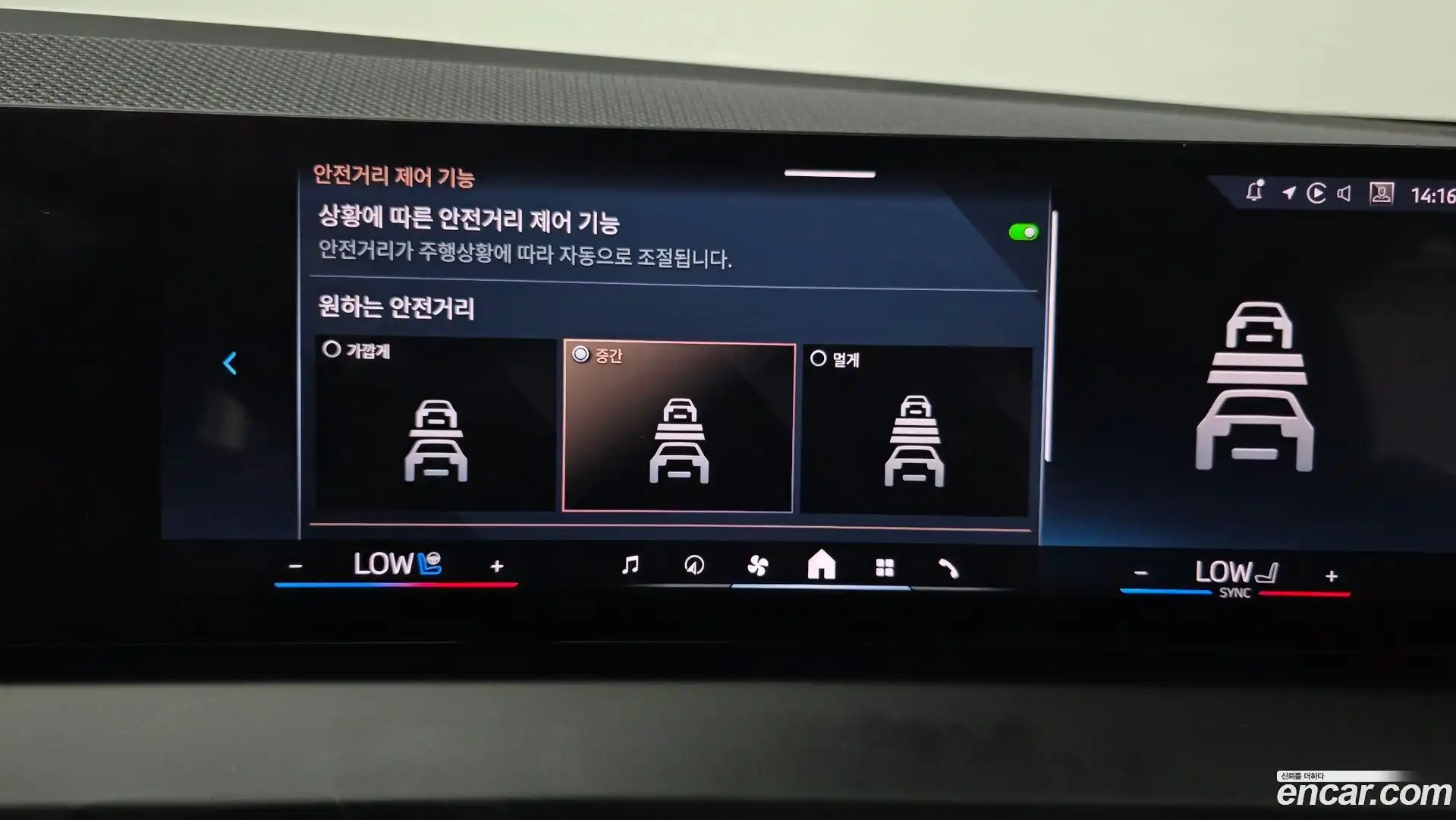 X3 BMW 2025.0-OPTION-044