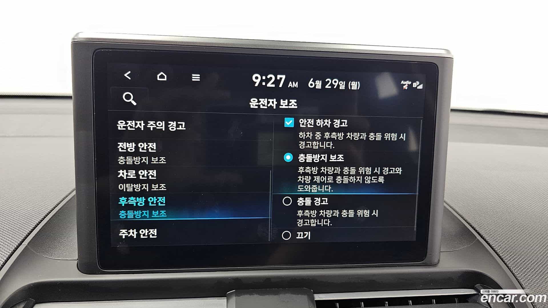 Casper Hyundai 2023.9-OPTION-044