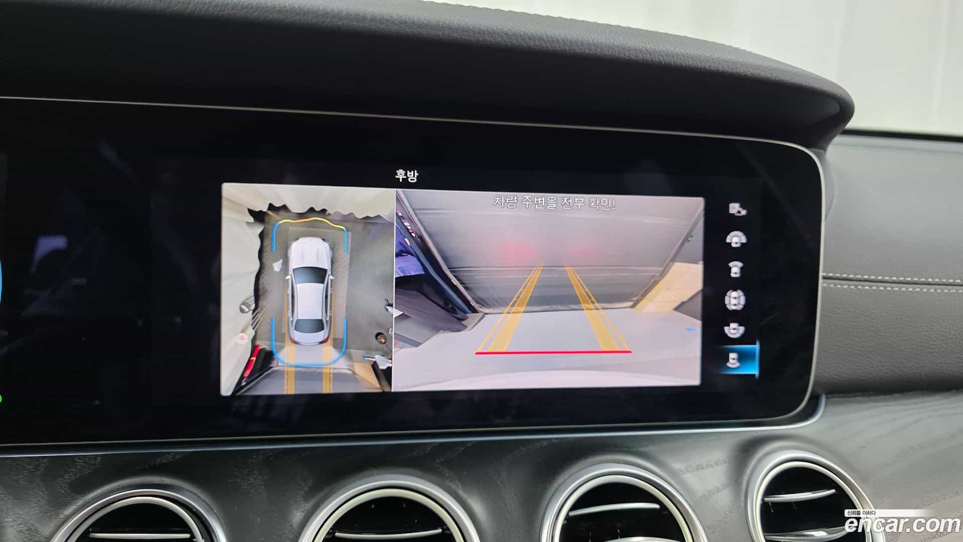 E-Class Mercedes-Benz 2023.8-OPTION-018