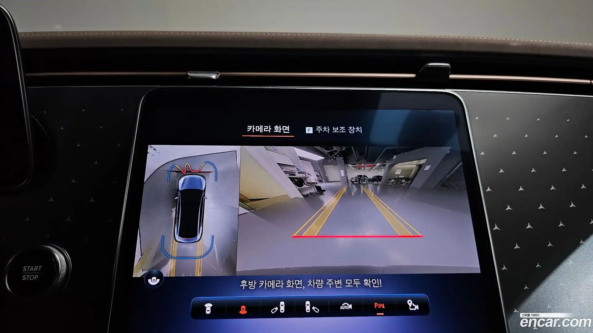 EQE Mercedes-Benz 2023.2-OPTION-019