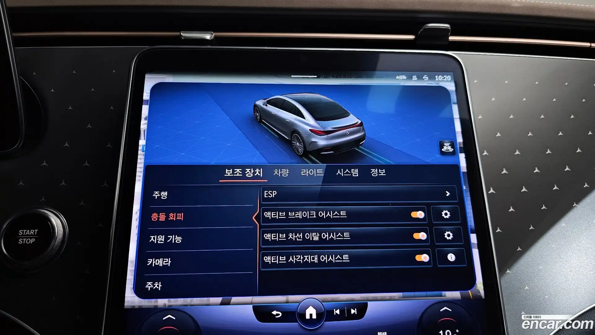 EQE Mercedes-Benz 2023.2-OPTION-043