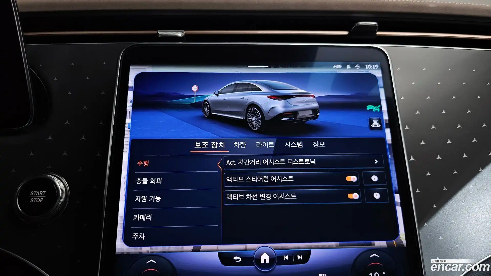 EQE Mercedes-Benz 2023.2-OPTION-044