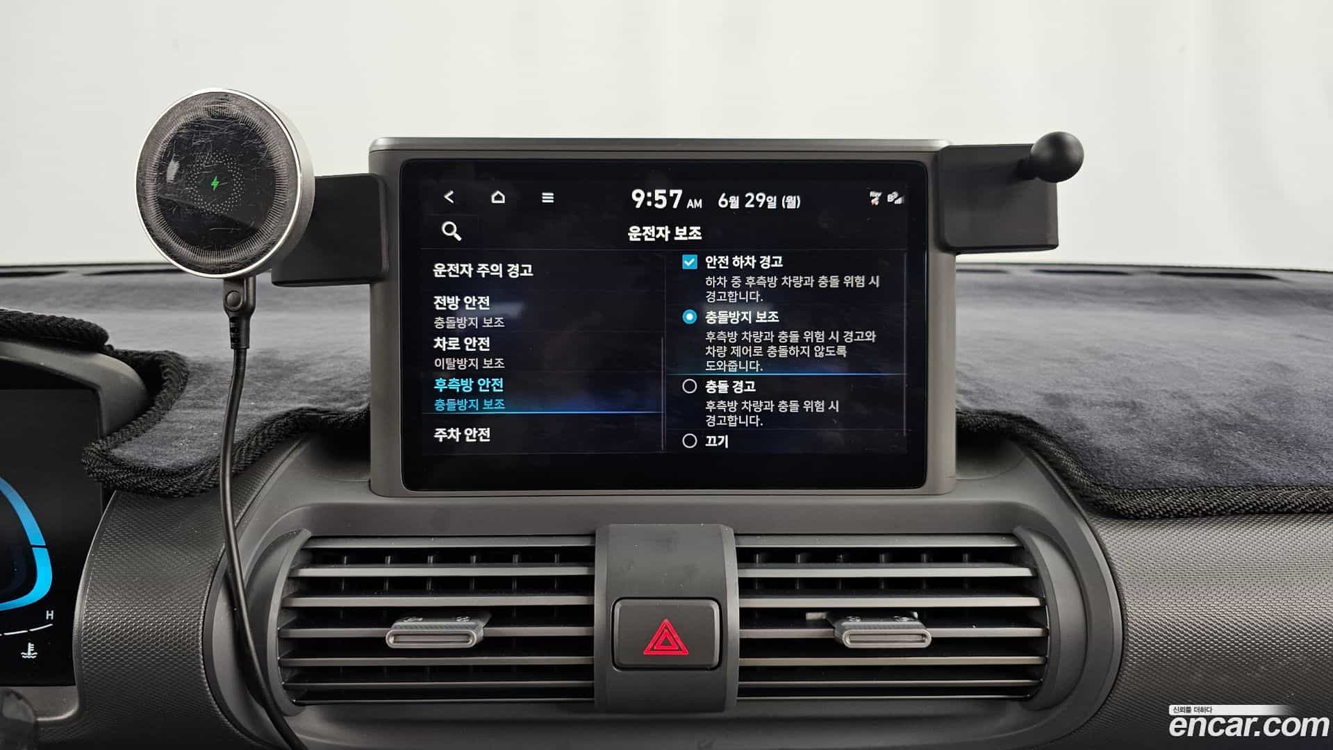 Casper Hyundai 2023.6-OPTION-020