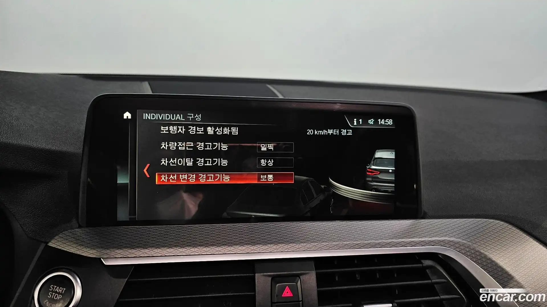 X3 BMW 2018.6-OPTION-020