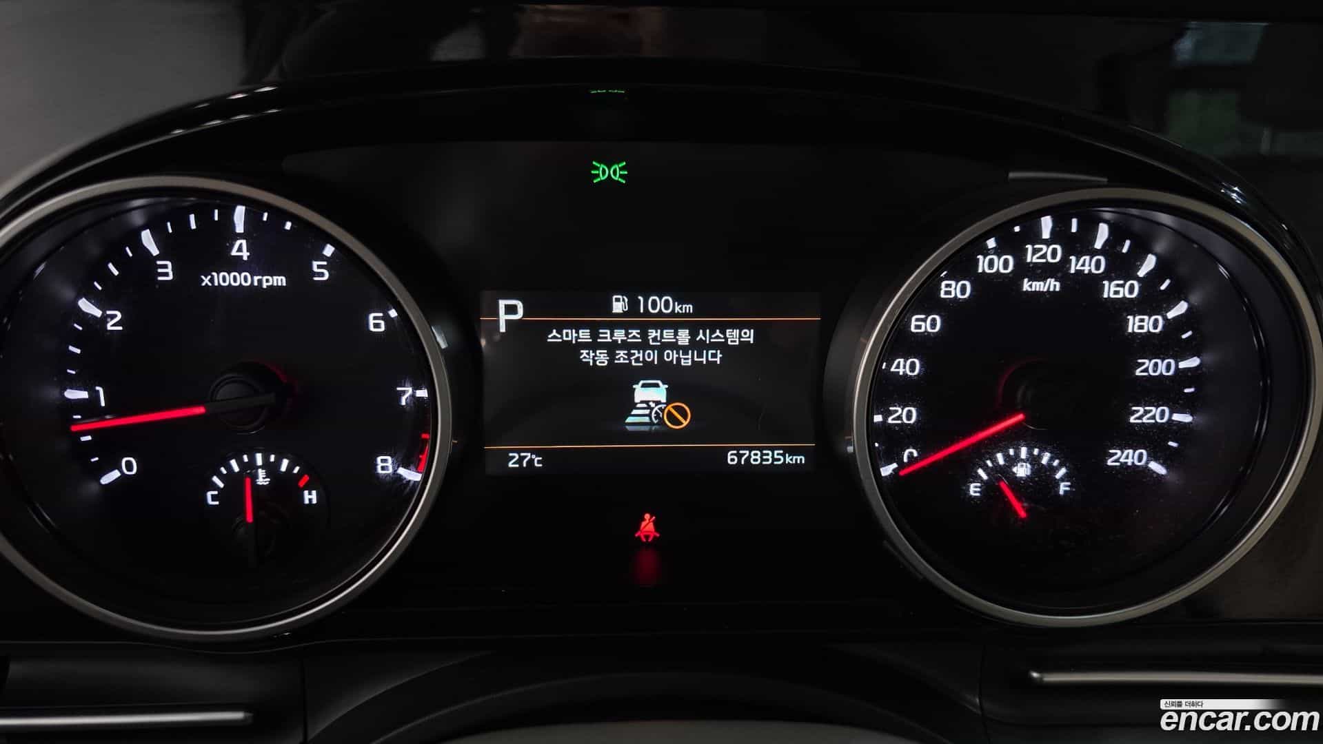 Canival Kia 2023.0-INNER-008