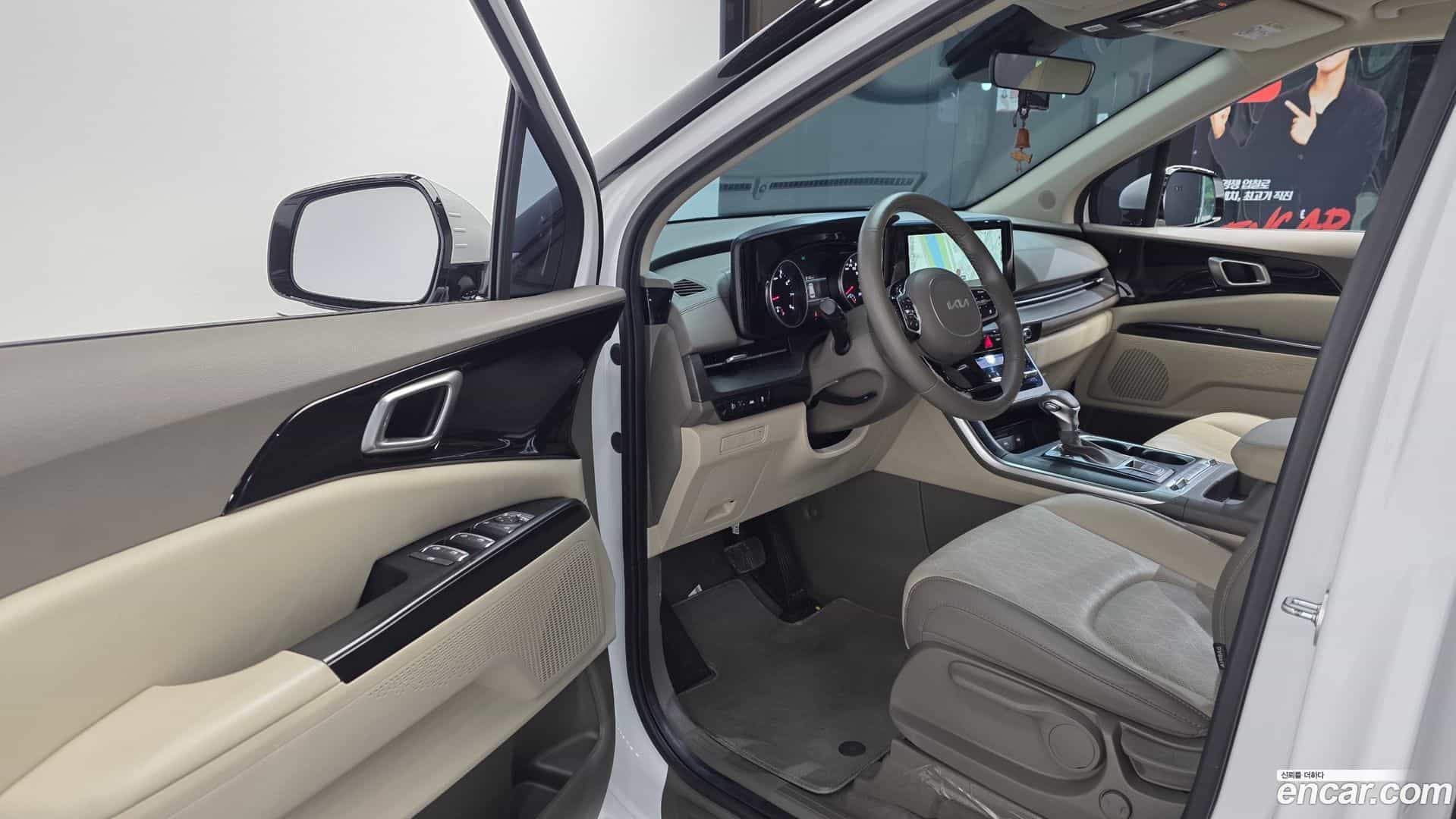Canival Kia 2023.0-INNER-010