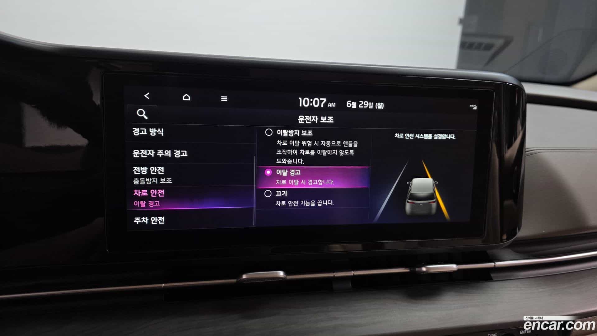 Canival Kia 2023.0-OPTION-021
