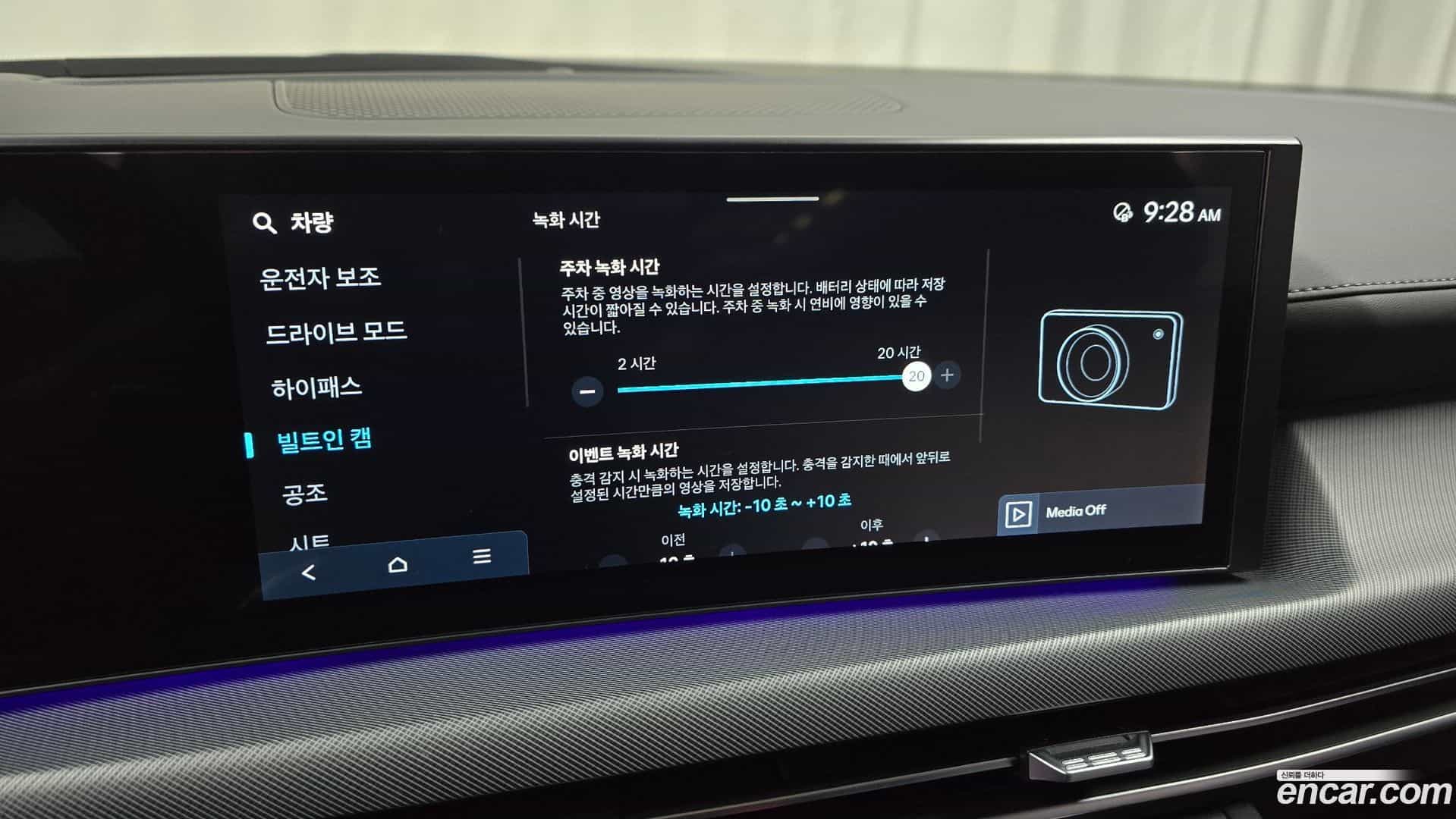 Sonata Hyundai 2025.8-OPTION-019