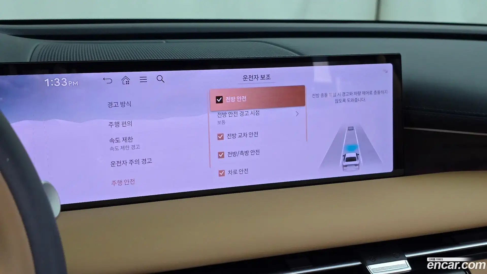 G80 Genesis 2025.1-OPTION-020