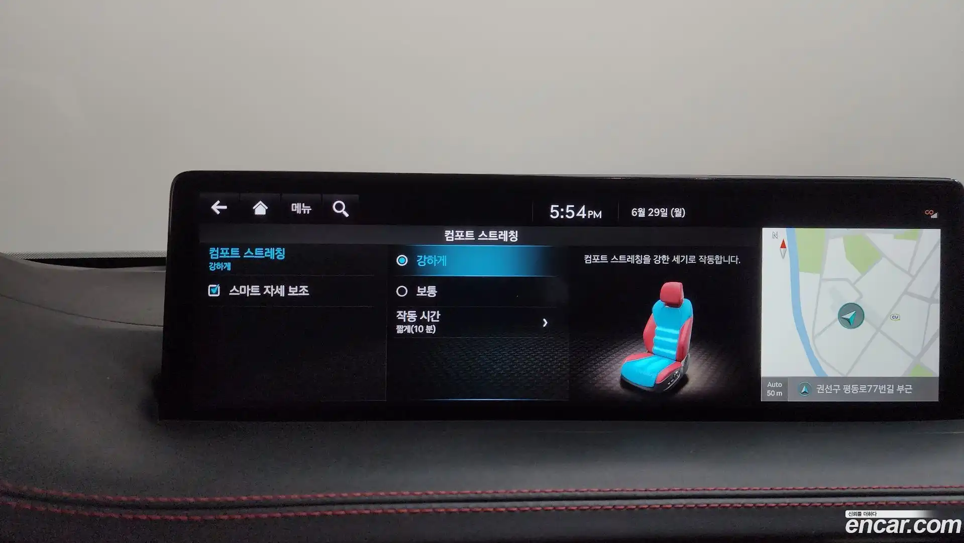 GV70 Genesis 2022.0-OPTION-019