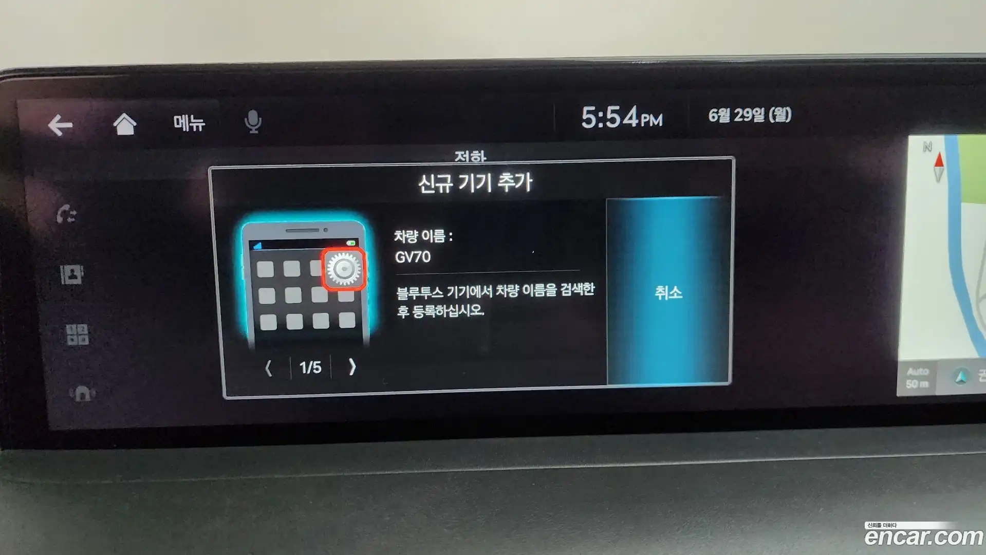 GV70 Genesis 2022.0-OPTION-045