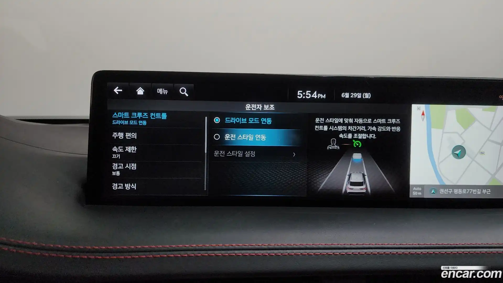 GV70 Genesis 2022.0-OPTION-046