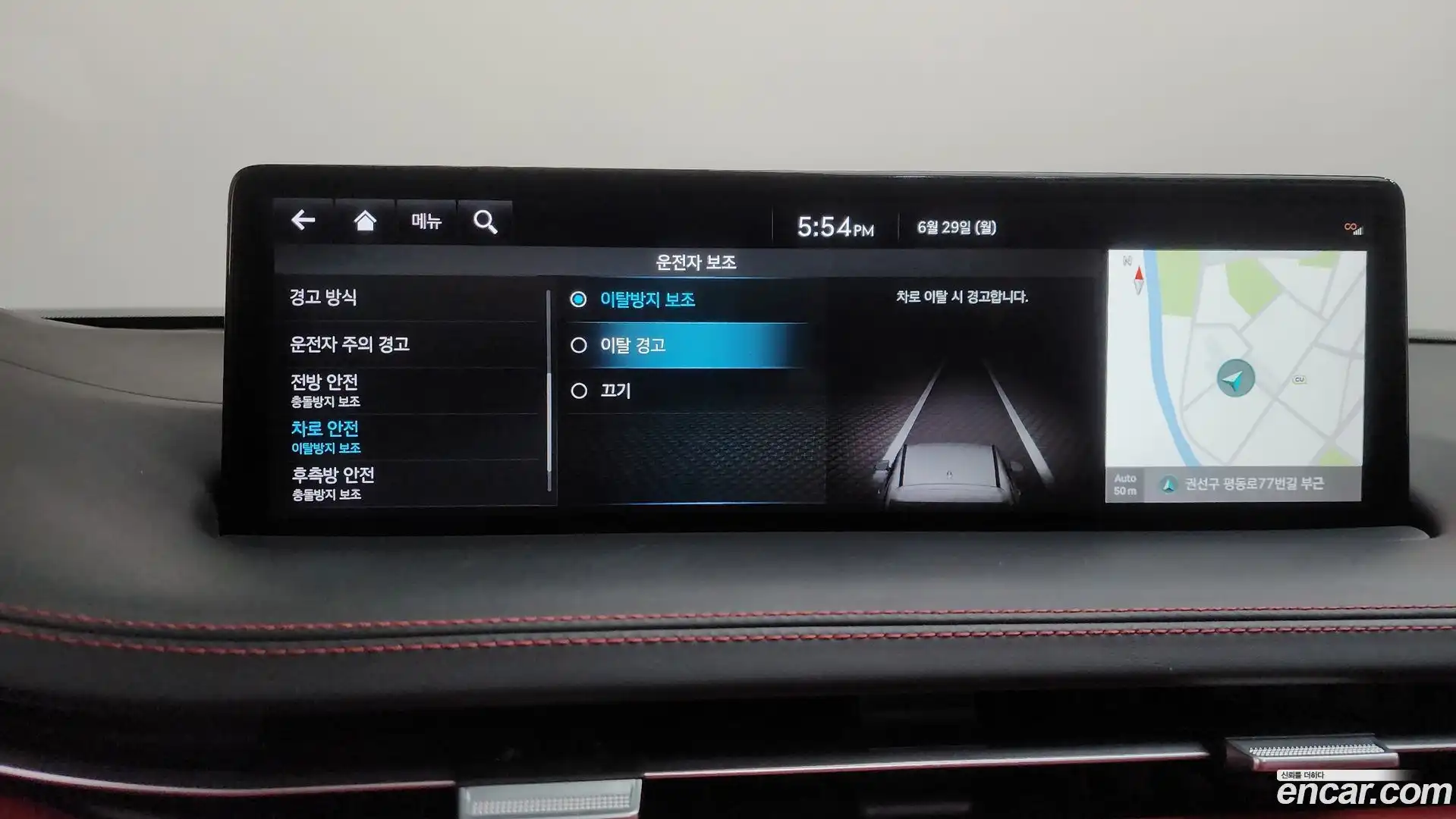 GV70 Genesis 2022.0-OPTION-048