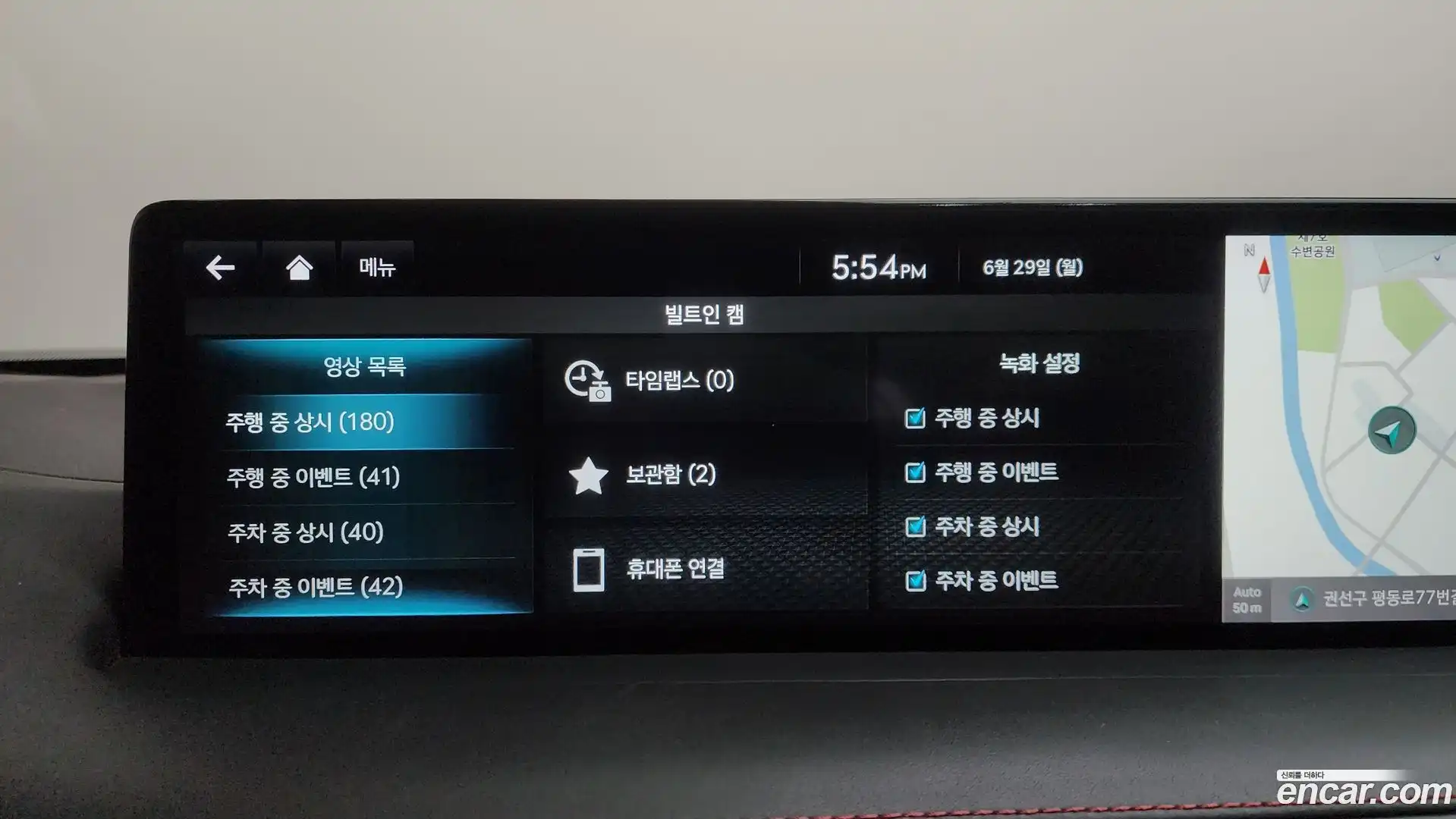 GV70 Genesis 2022.0-OPTION-051