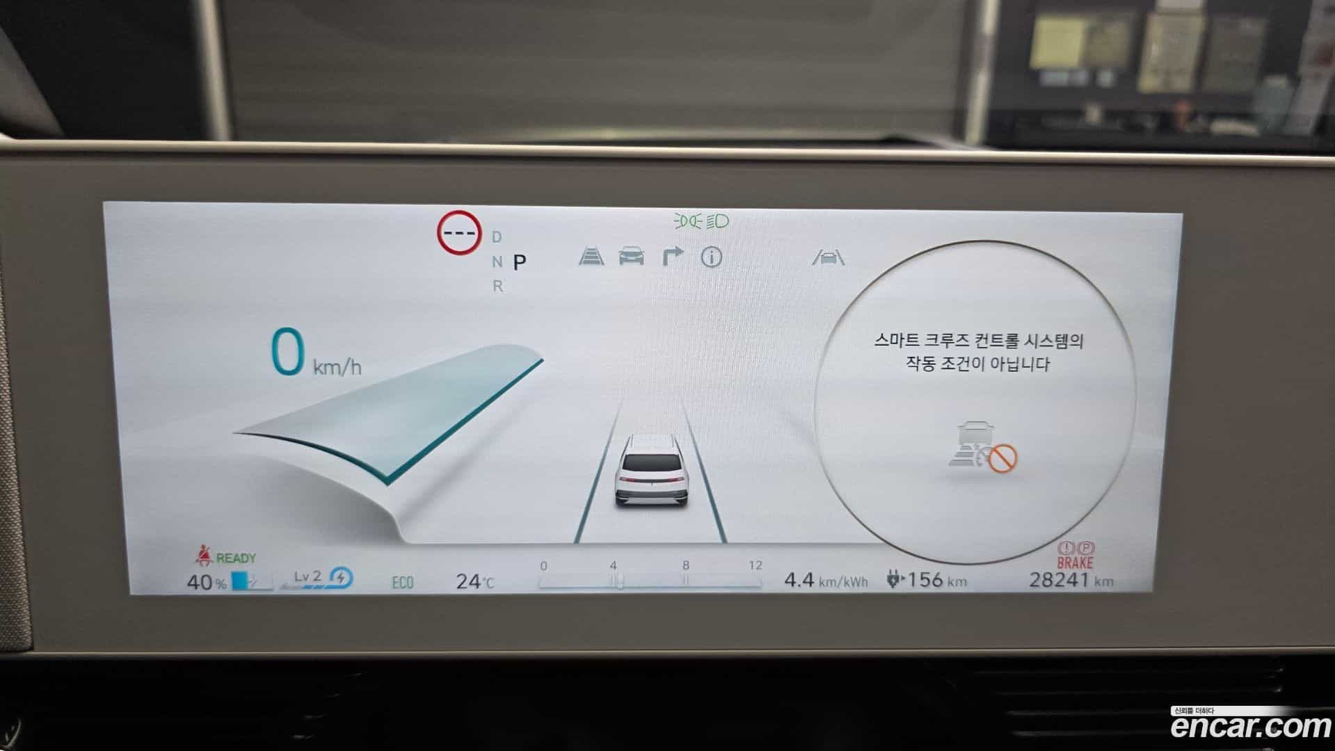 Ioniq5 Hyundai 2024.2-INNER-008