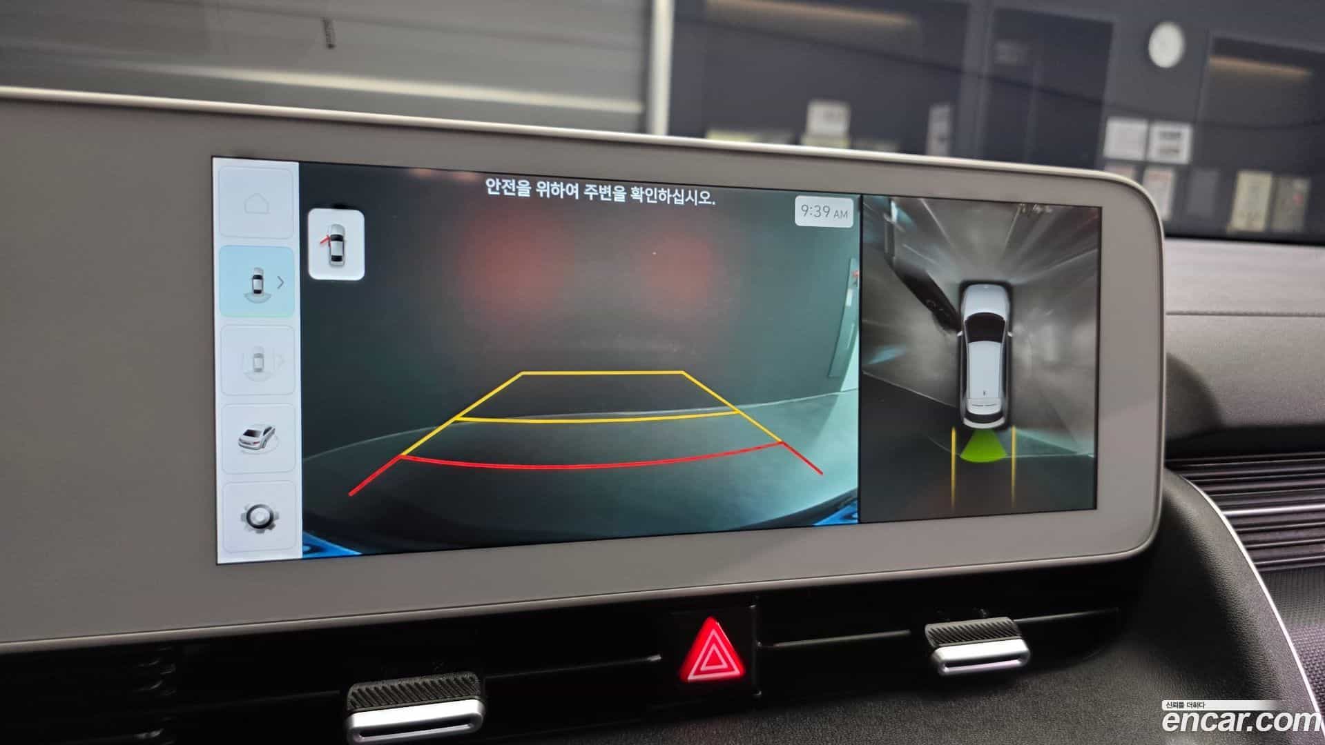 Ioniq5 Hyundai 2024.2-OPTION-020