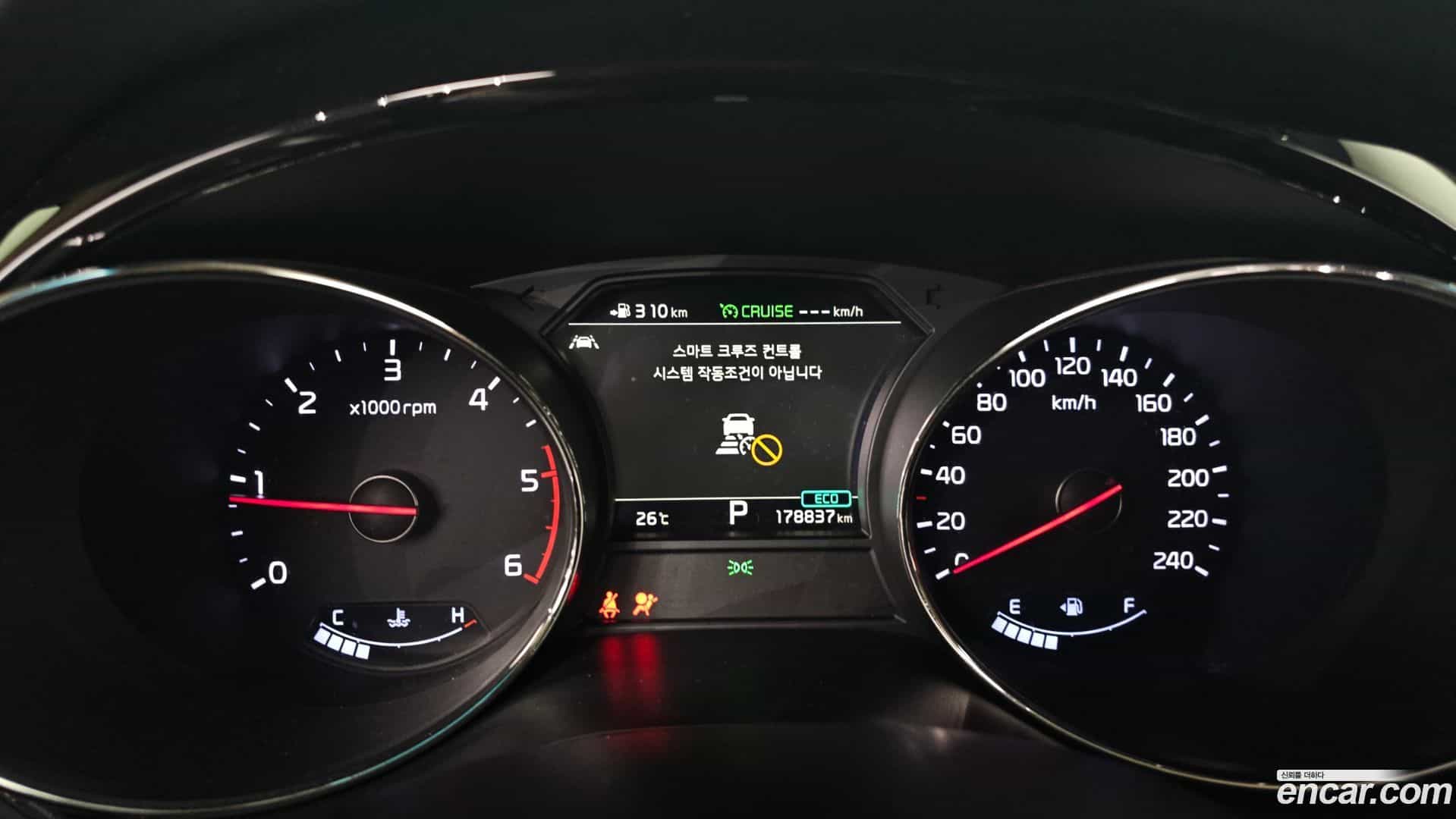 Canival Kia 2020.0-INNER-008