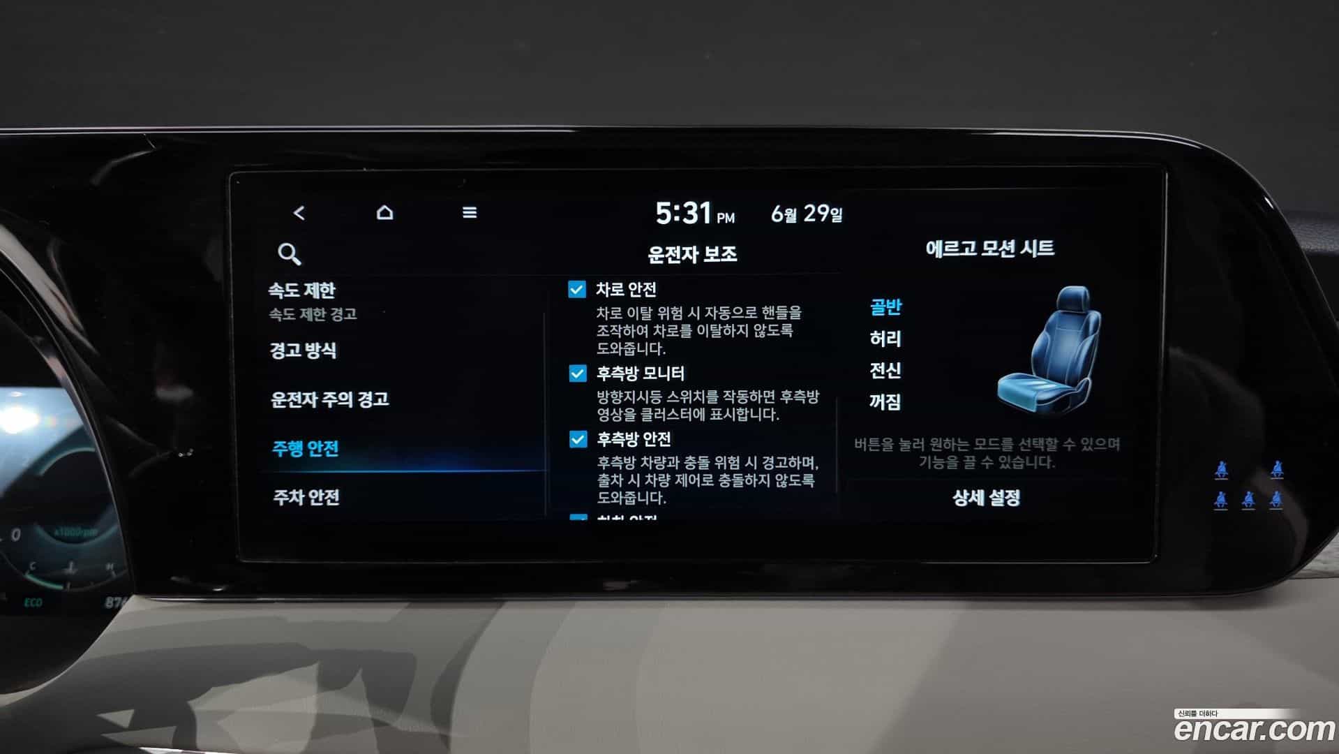 Palisade Hyundai 2023.3-OPTION-047