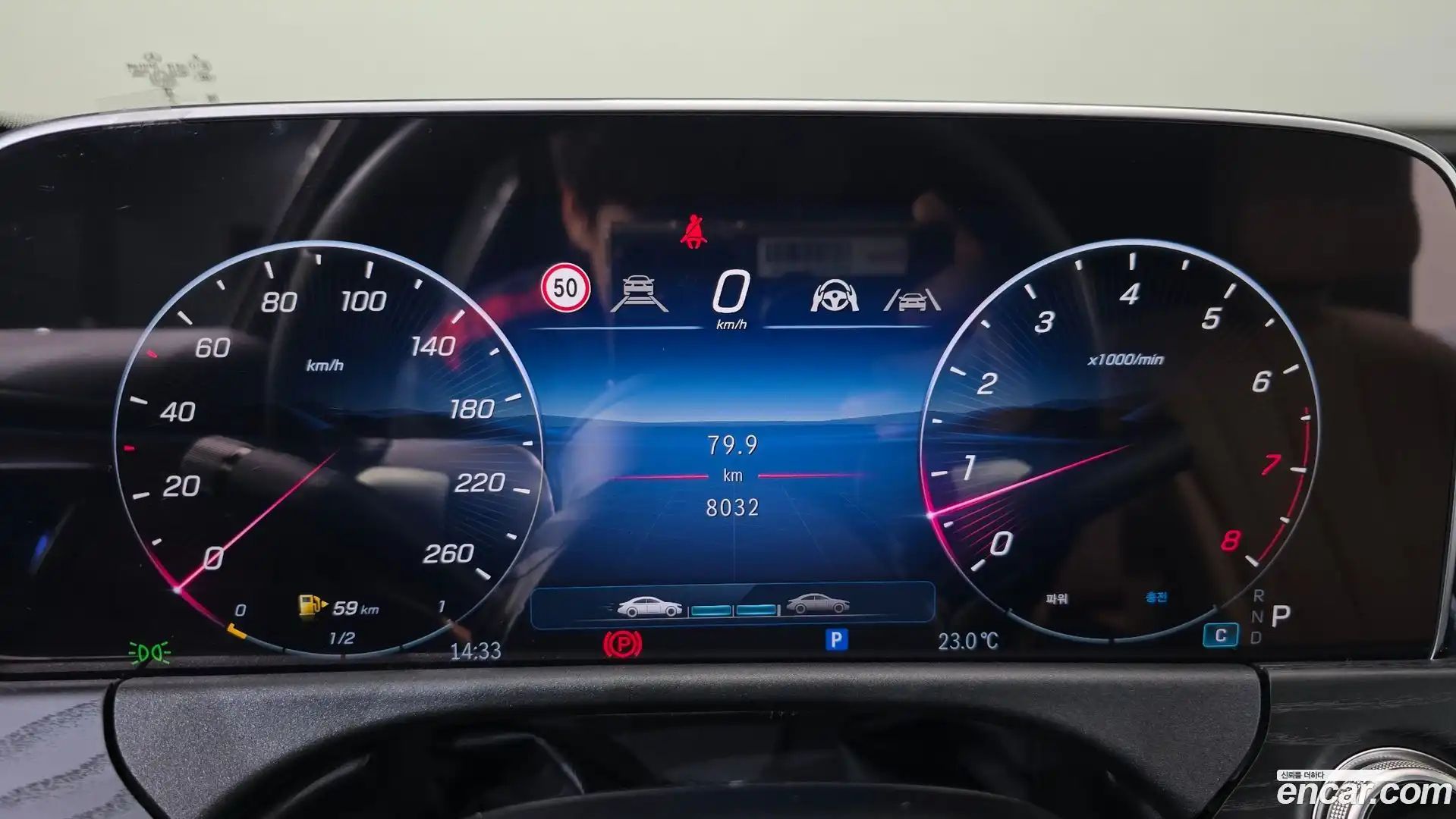 E-Class Mercedes-Benz 2025.7-INNER-008