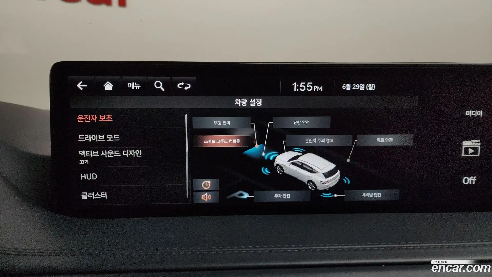 GV80 Genesis 2021.0-OPTION-045