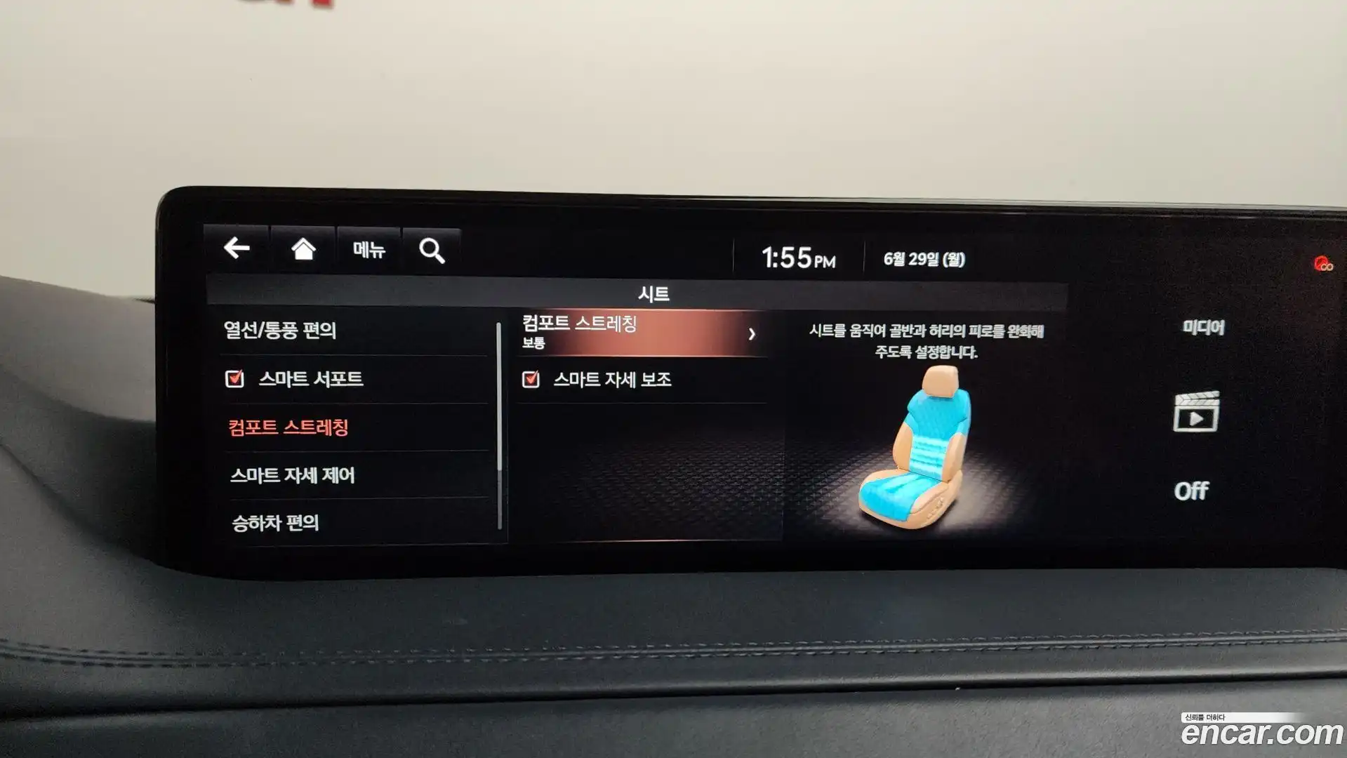 GV80 Genesis 2021.0-OPTION-048
