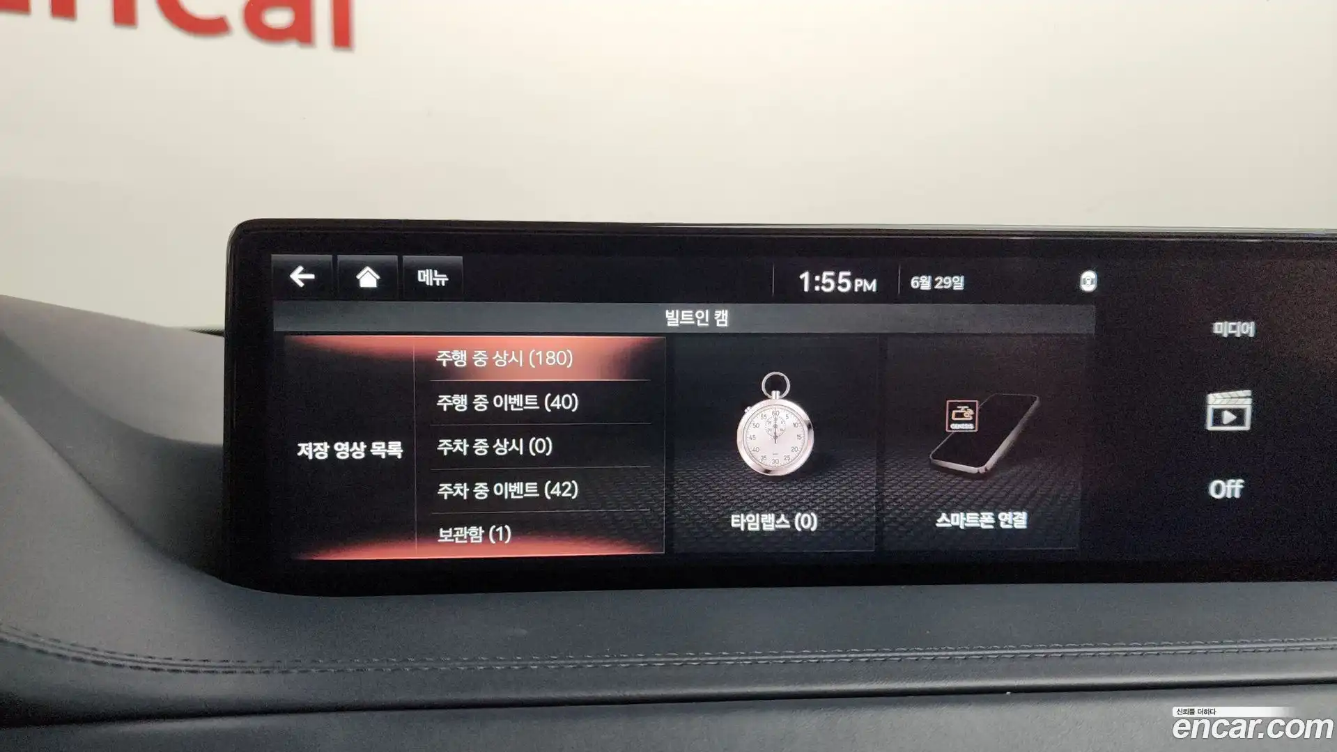 GV80 Genesis 2021.0-OPTION-049