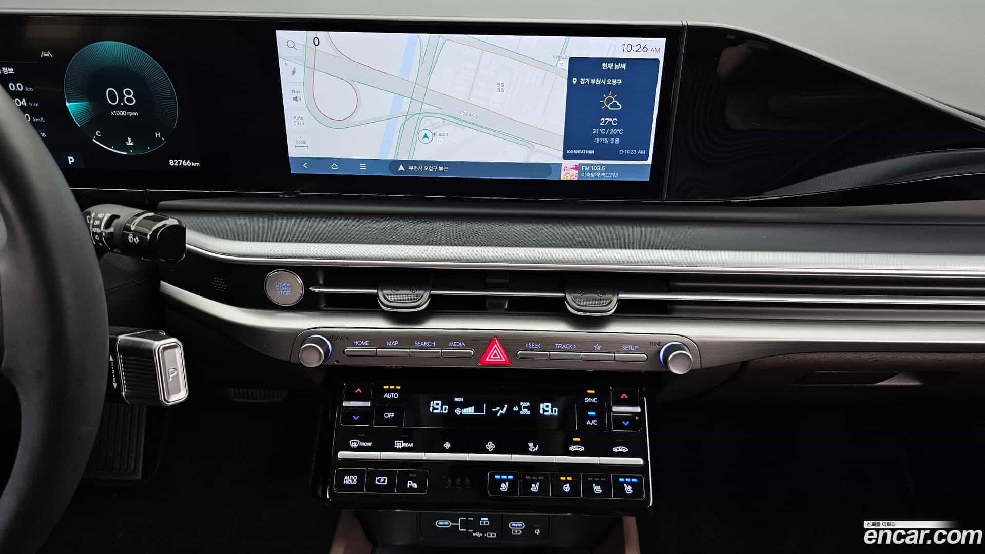 Grandeur Hyundai 2023.7-OPTION-018