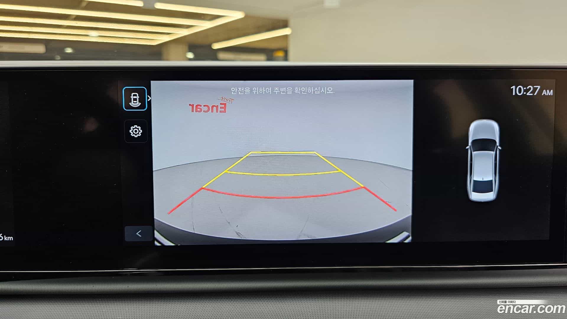 Grandeur Hyundai 2023.7-OPTION-019