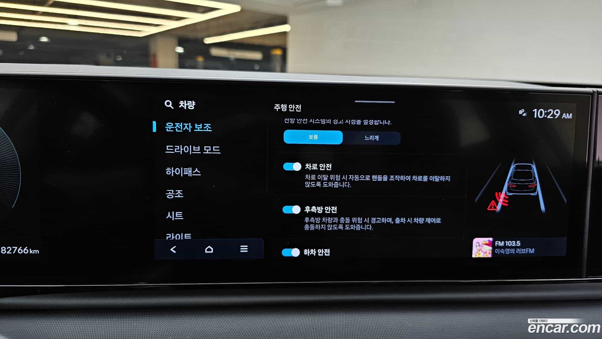 Grandeur Hyundai 2023.7-OPTION-020