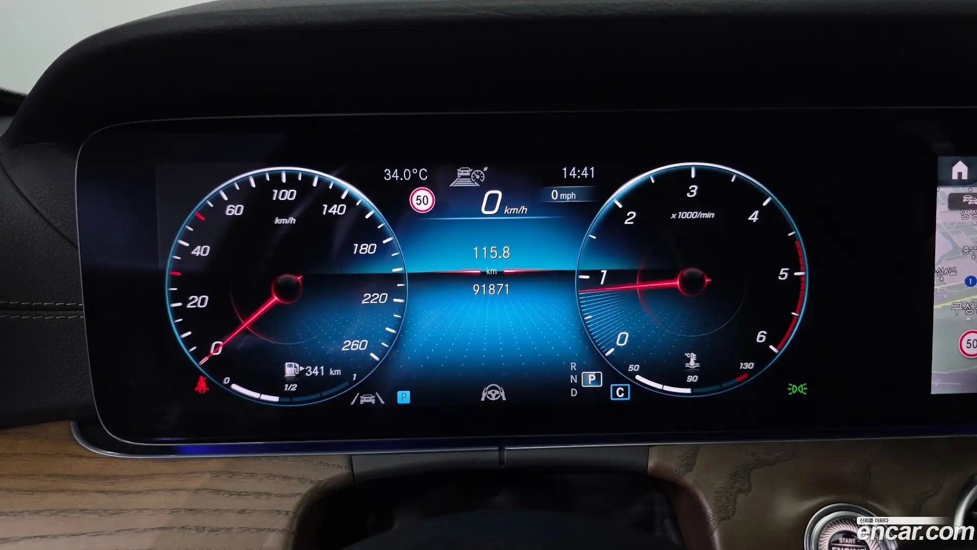 E-Class Mercedes-Benz 2021.6-INNER-008
