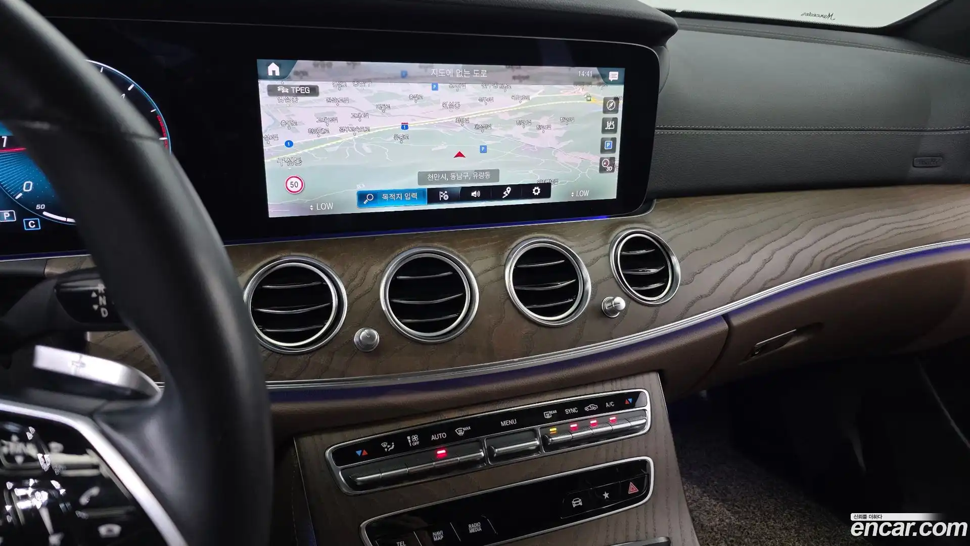 E-Class Mercedes-Benz 2021.6-OPTION-019