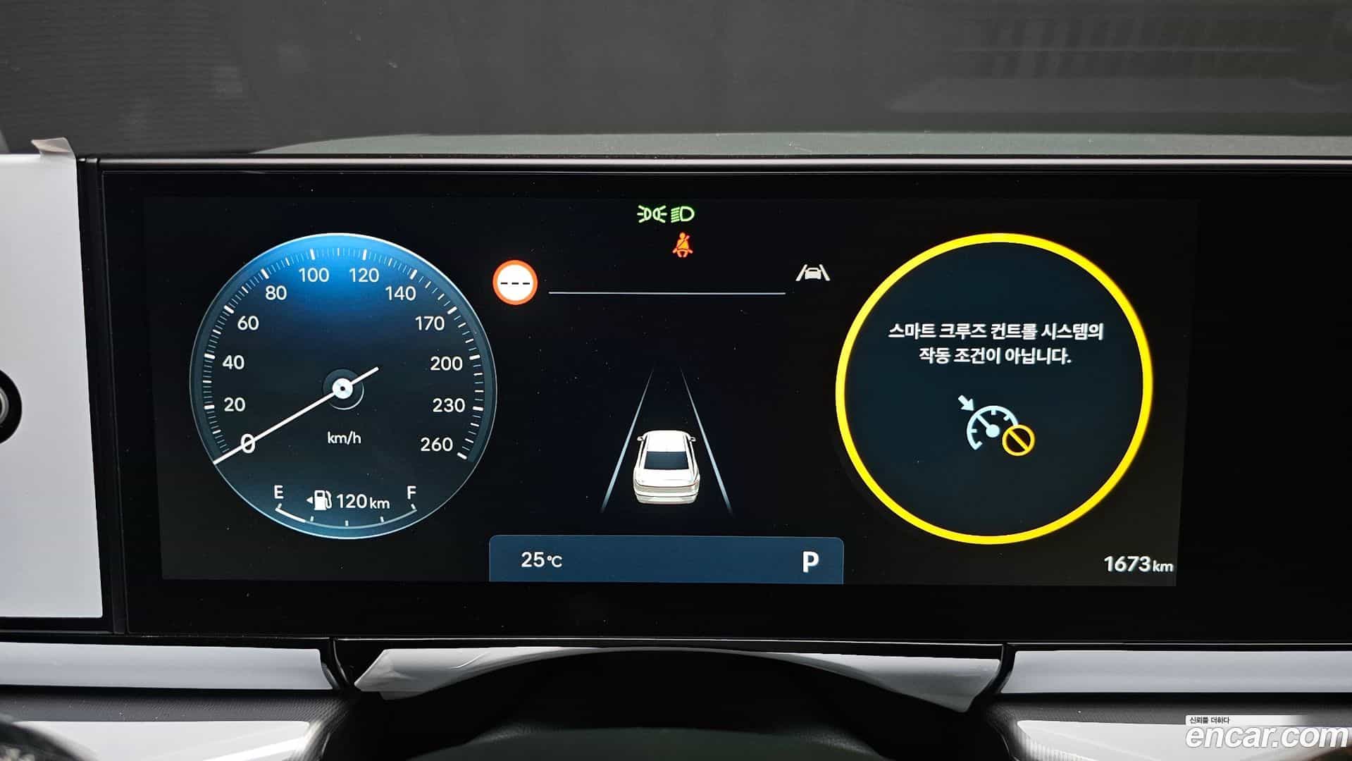 Grandeur Hyundai 2025.10-INNER-008