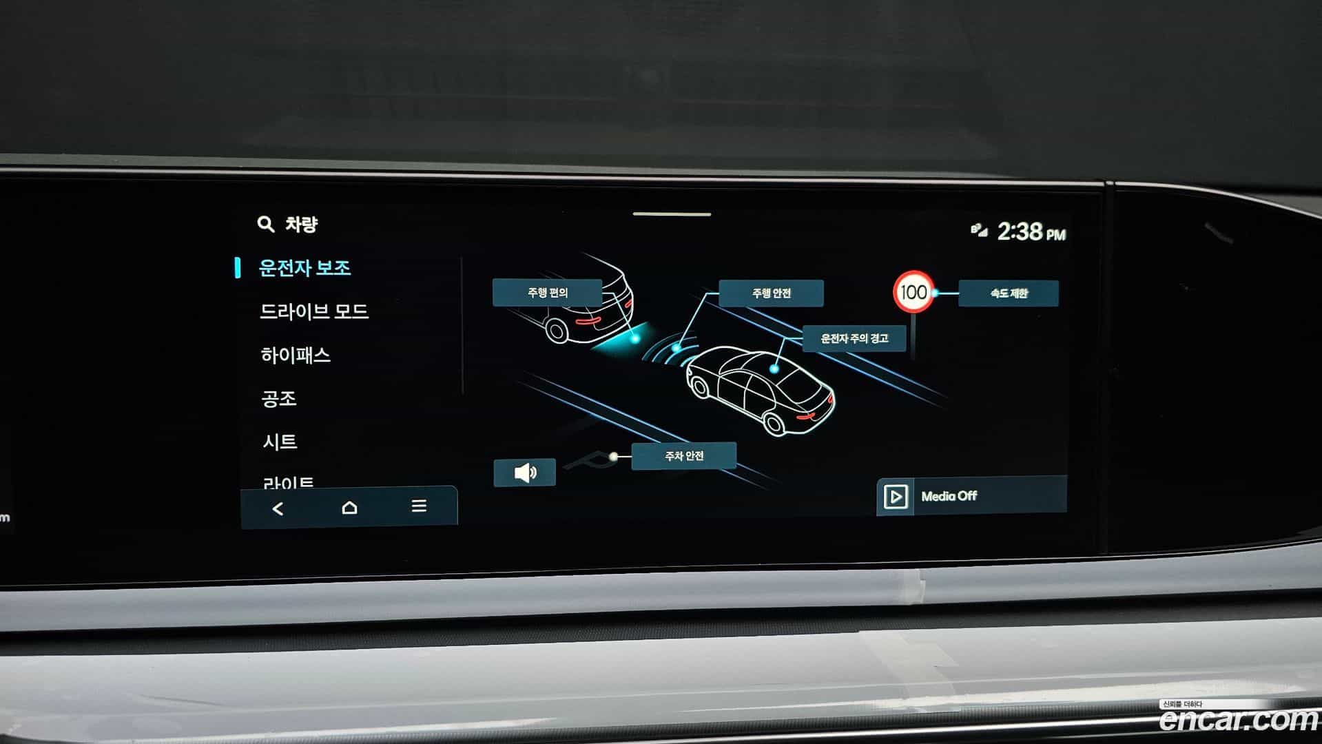 Grandeur Hyundai 2025.10-OPTION-019