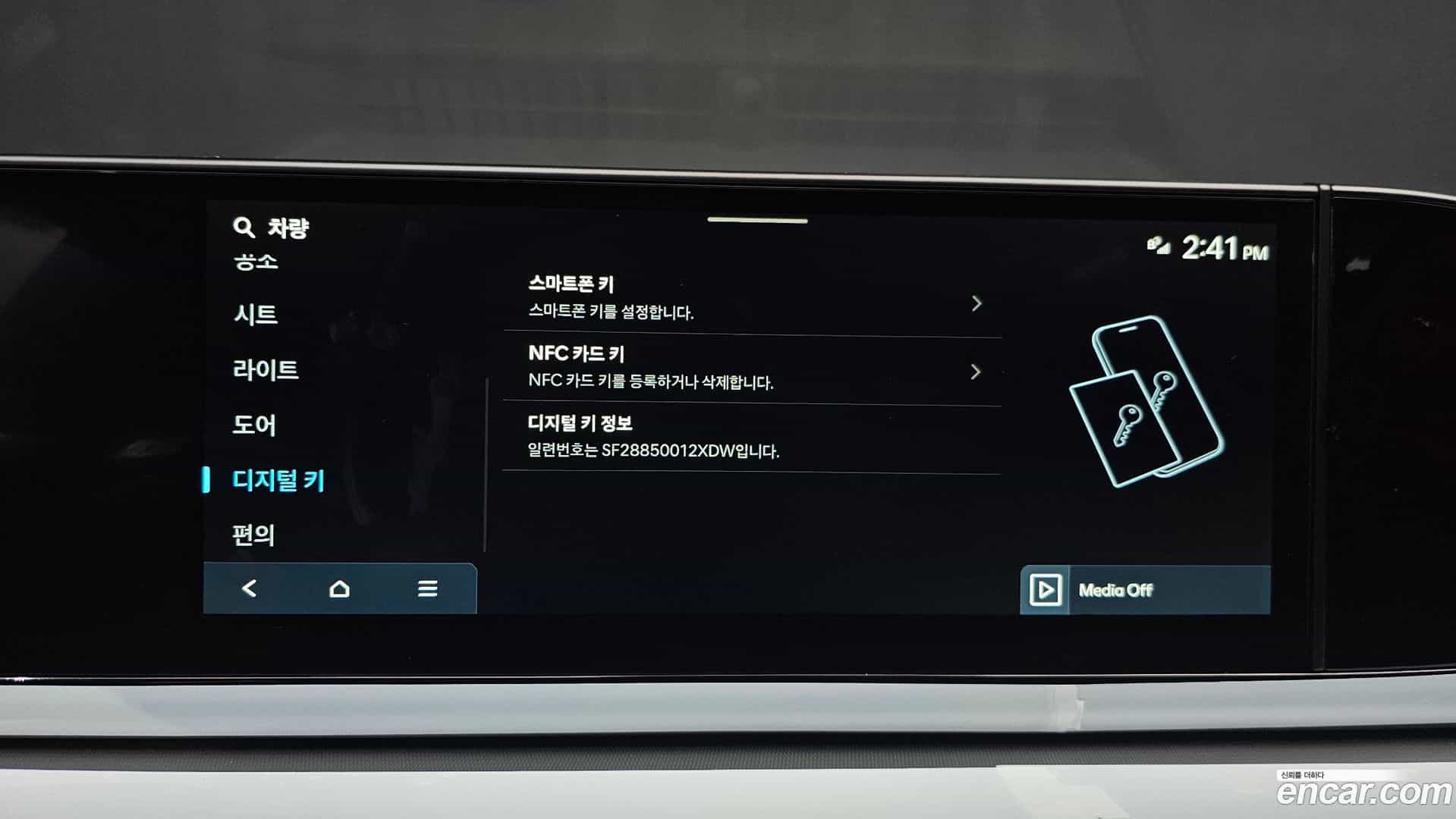 Grandeur Hyundai 2025.10-OPTION-020