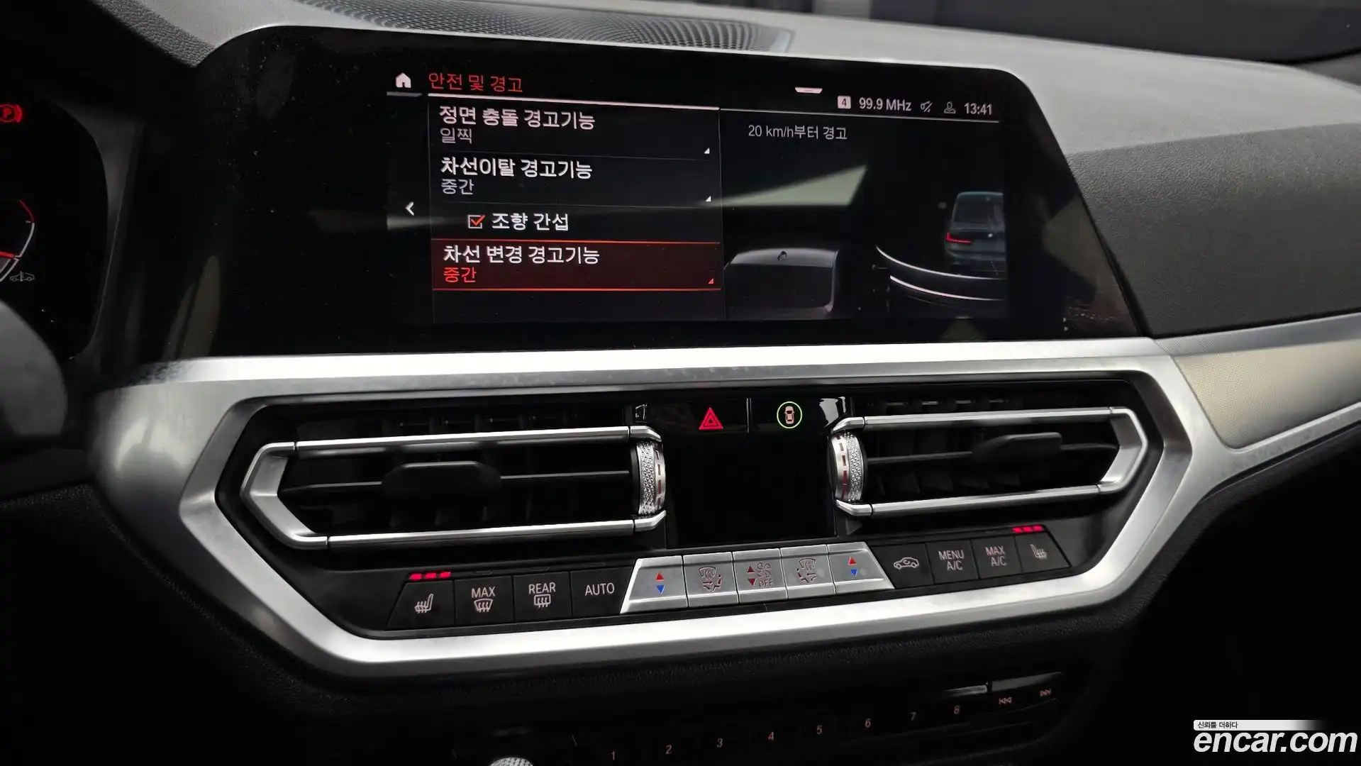 3-Series BMW 2021.10-OPTION-020