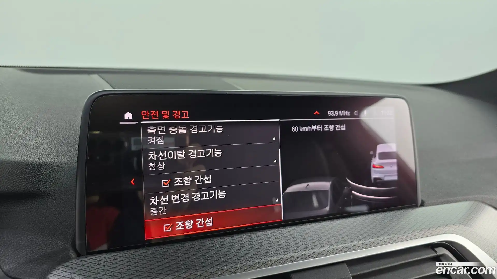 X4 BMW 2020.0-OPTION-046