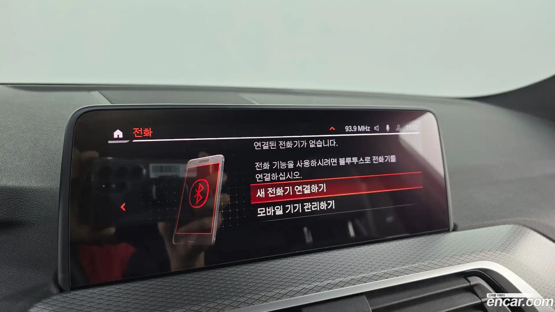 X4 BMW 2020.0-OPTION-047