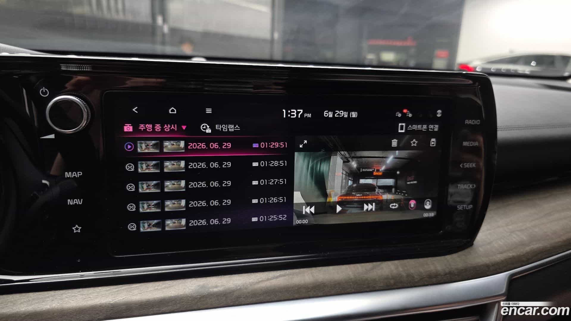 K5 Kia 2020.2-OPTION-020